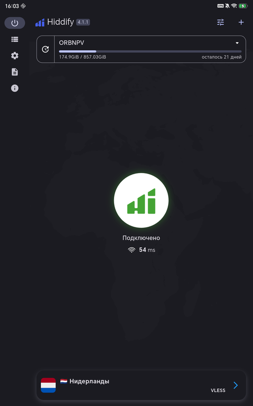 Настройка Hiddify: VPN включён. Чтобы сменить страну, нажмите на карточку внизу.