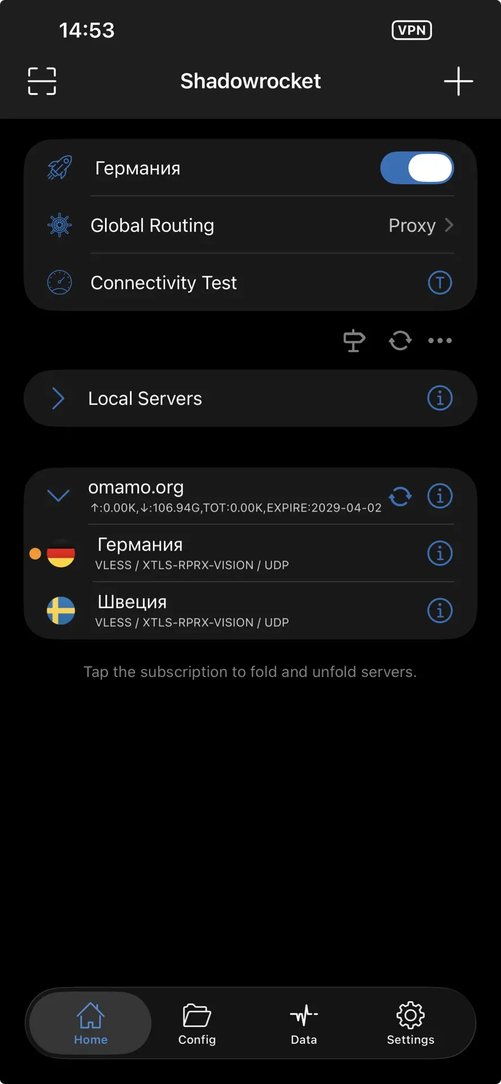 Настройка Shadowrocket: Выберите страну в подписке и включите переключатель вверху.