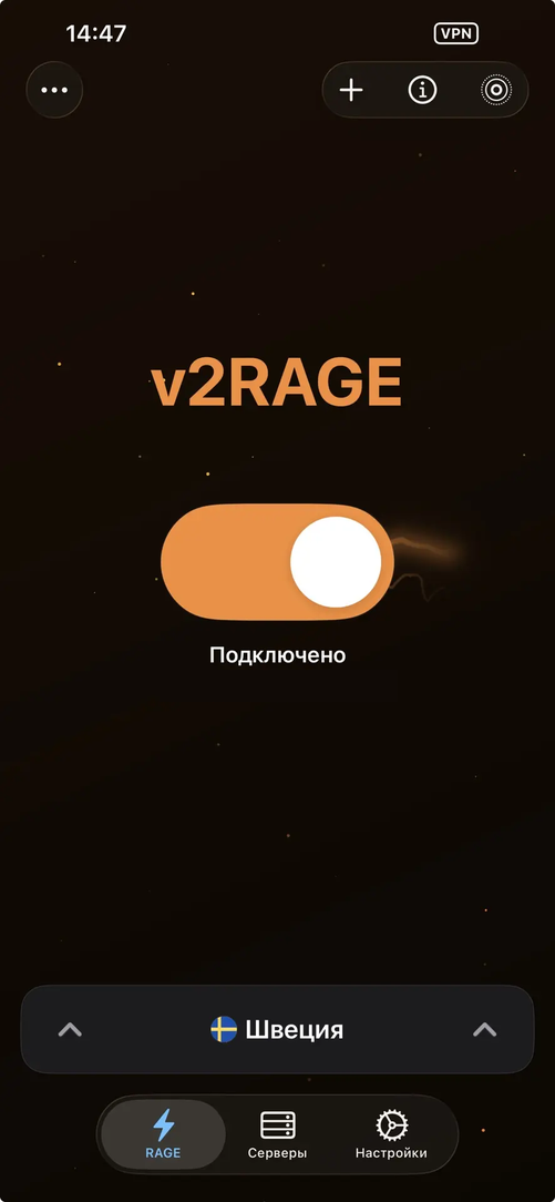 Настройка v2RAGE: Выберите страну внизу и включите переключатель.