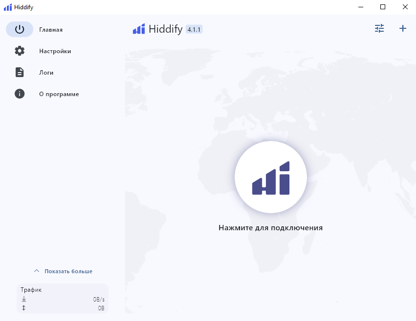 Настройка Hiddify: Нажмите «+» в правом верхнем углу.